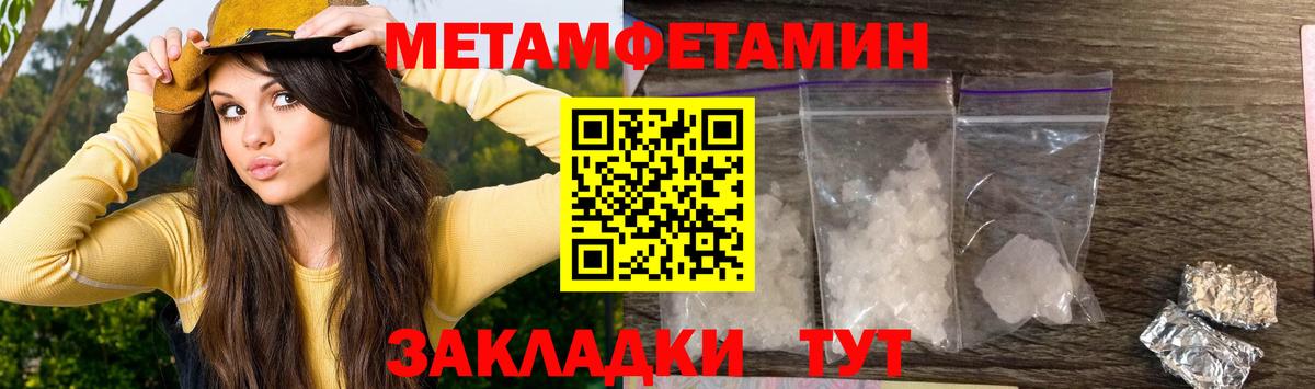 Amphetamine Premium Находка