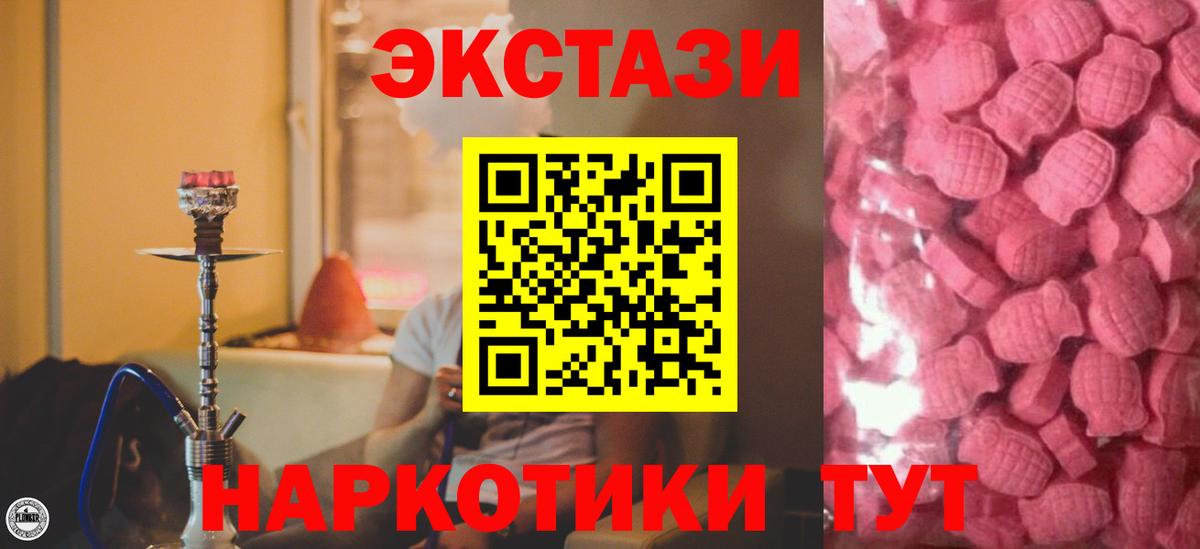 Находка  Ecstasy Punisher  ЭКСТАЗИ DUBAI  Вход с VPN 