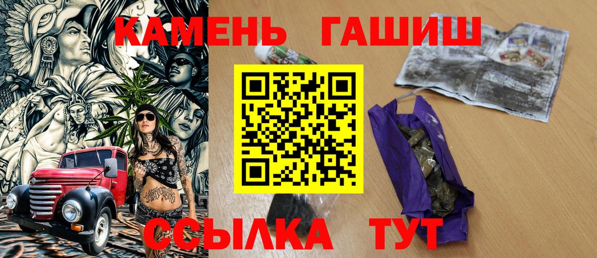 продажа наркотиков  ГАШИШ индика сатива  Находка  Вход с VPN  ГАШИШ AMNESIA HAZE 