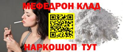 мет Бугуруслан