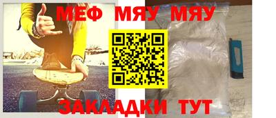 мет Бугуруслан