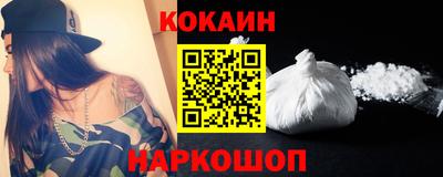 мяу мяу кристалл Будённовск