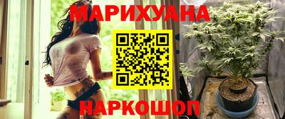 мяу мяу кристалл Будённовск