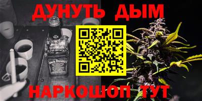 мяу мяу кристалл Будённовск