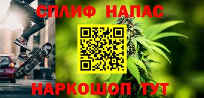 мяу мяу кристалл Будённовск