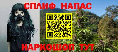 мяу мяу кристалл Будённовск