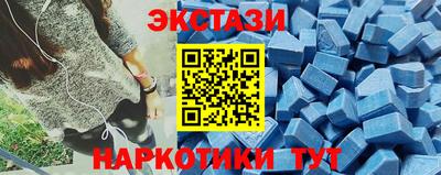 мяу мяу кристалл Будённовск