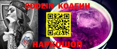 мяу мяу кристалл Будённовск