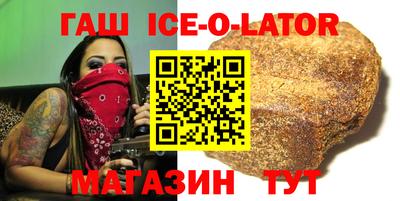 мет Бугуруслан