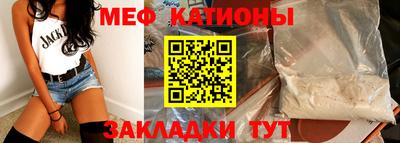 мет Бугуруслан