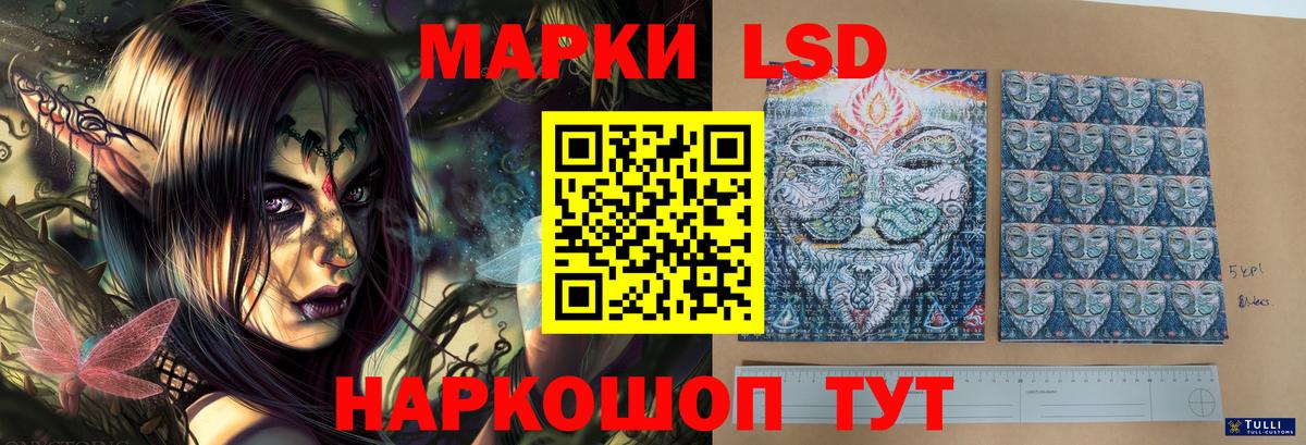 ЛСД экстази ecstasy Находка