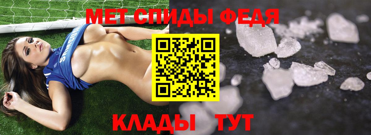 Метамфетамин Methamphetamine  Вход с VPN  Находка 