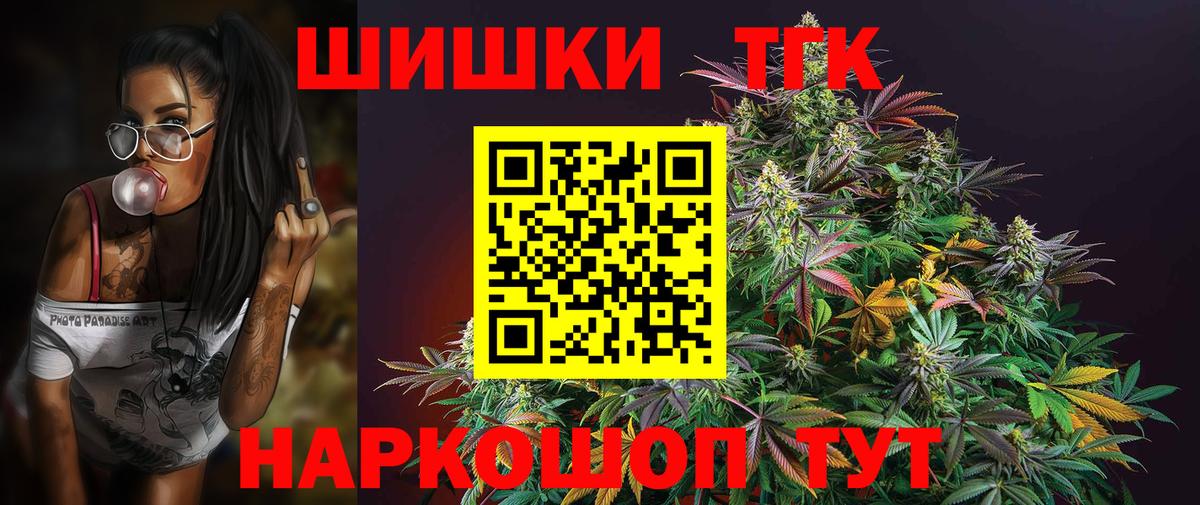 Шишки марихуана LSD WEED  Канабис White Widow  Находка  Вход с VPN  МАРИХУАНА SATIVA & INDICA 